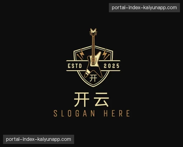 关于开云官方网站